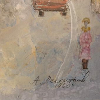 Легостаев А., «Улица Пятницкая», 1963 г.